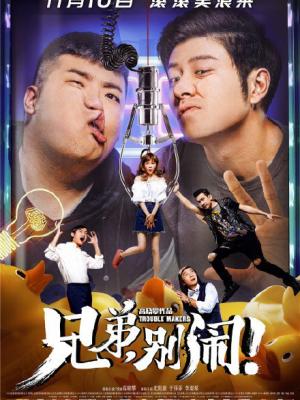 笑傲江湖传